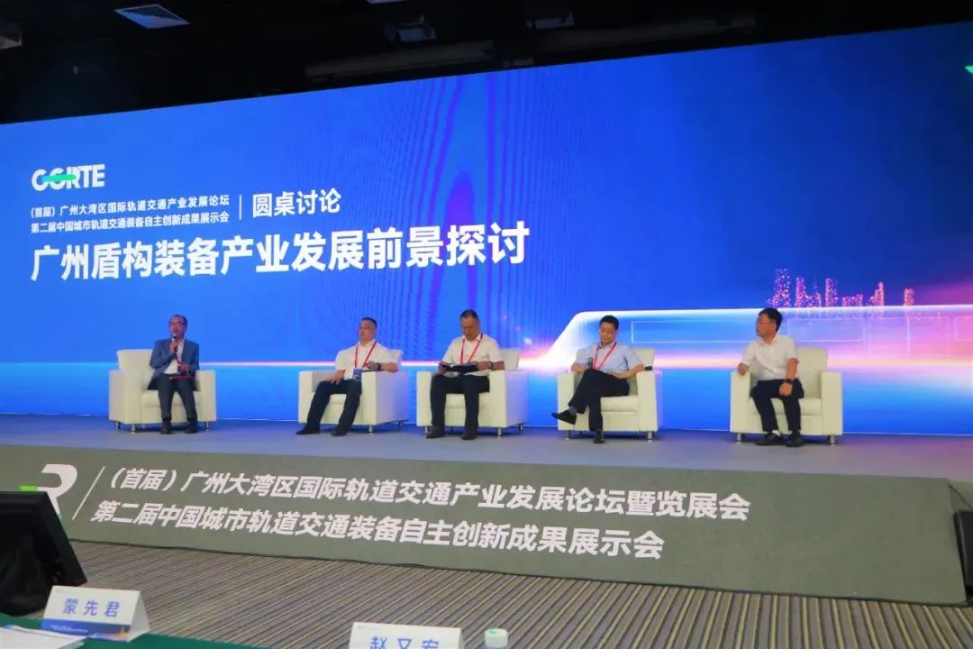 中铁壹定发亮相首届广州大湾区国际轨道交通工业生长论坛暨展览会
