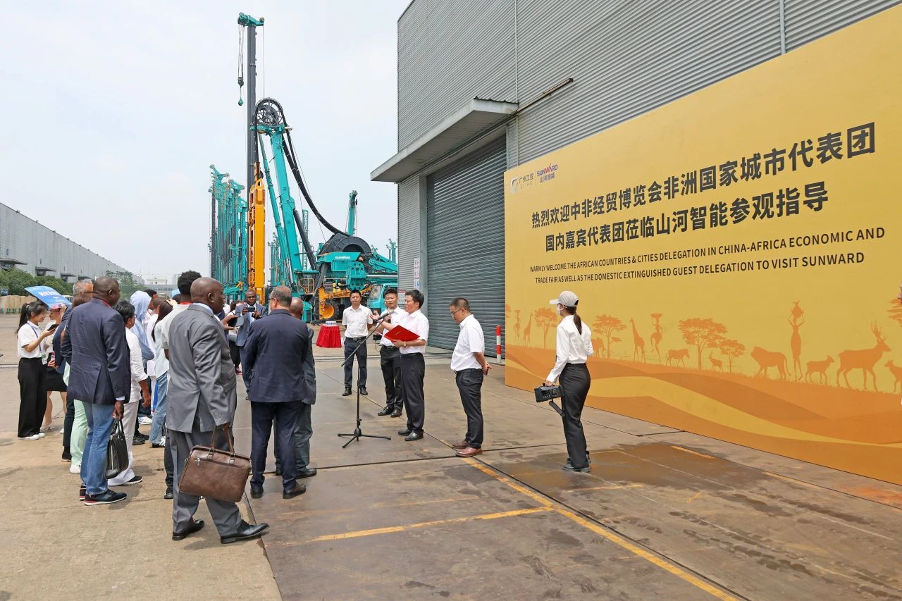 中非经贸展览会圆满落幕，，，，，，壹定发智能续写对非相助新篇