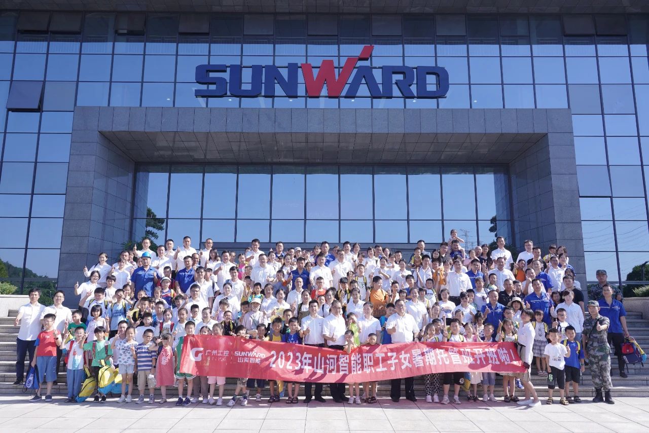 2023年壹定发智能职工子女暑期托管班正式开班啦