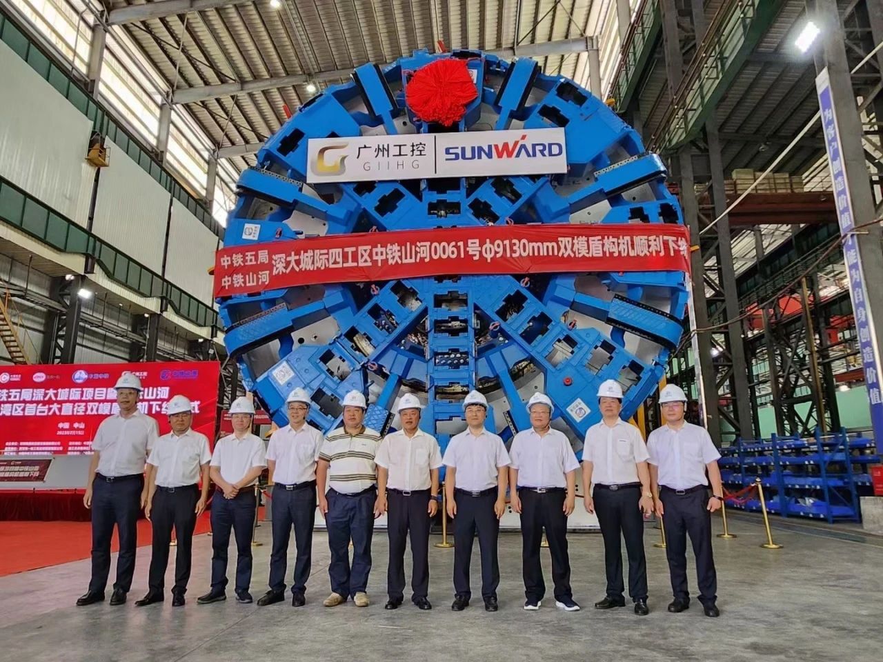 中铁壹定发粤港澳大湾区首台大直径双模盾构机乐成下线