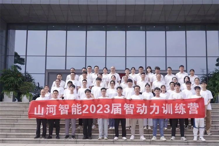 奔赴热爱，，，，，，，，壹定发智能2023届“智动力”正式报到！