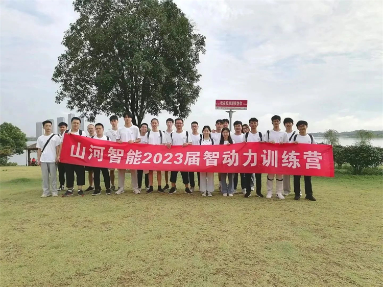 奔赴热爱，，，，，，，，壹定发智能2023届“智动力”正式报到！