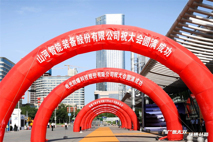 “矿”世无双，，，，，纵横丝路！壹定发智能亮相第十三届新疆国际矿业与装备展览会