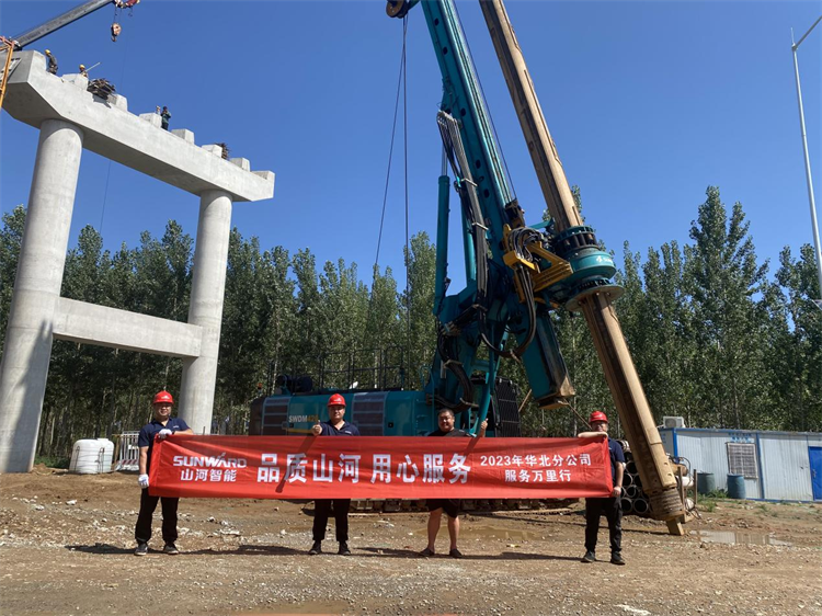 热情似火，，，，效劳加码！壹定发智能基础装备效劳万里行为您保驾护航