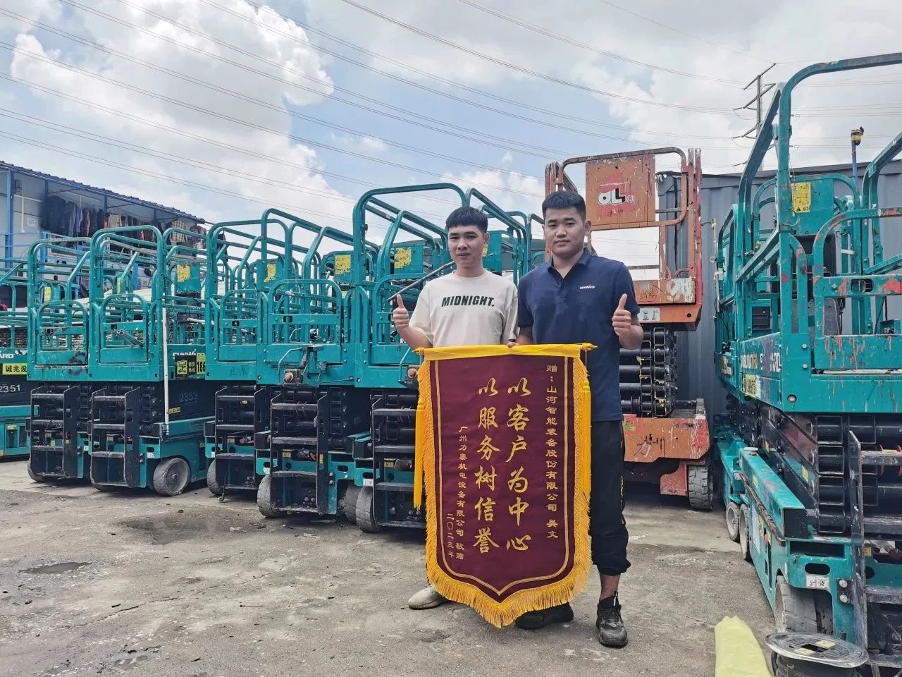 品质壹定发，，，，，专心折务！壹定发智能高空机械效劳万里行走进华南