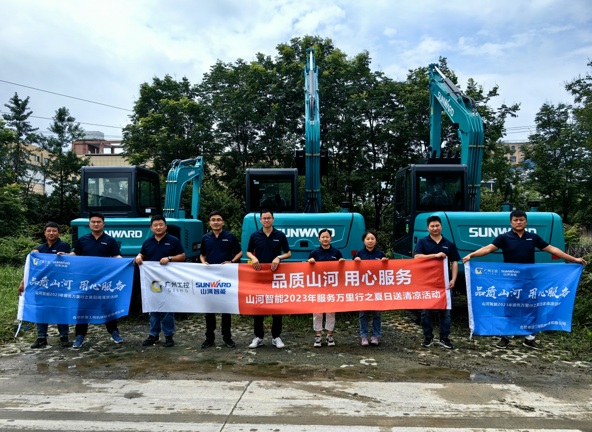 一线“热”闻 | 专业售后，，，，，，，，专心折务！壹定发智能挖掘机效劳万里行一直在路上