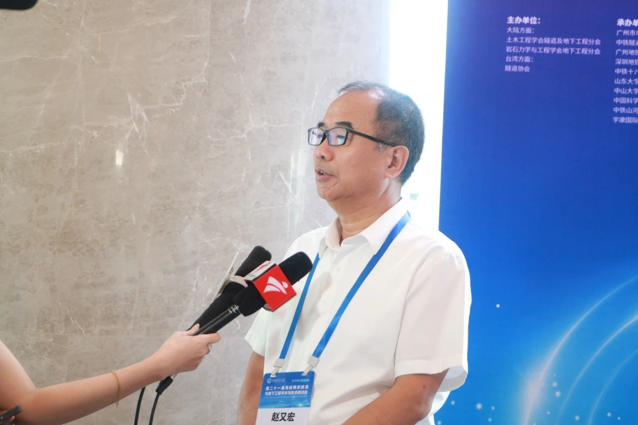 中铁壹定发承办第二十一届海峡两岸隧道与地下工程学术与手艺钻研会