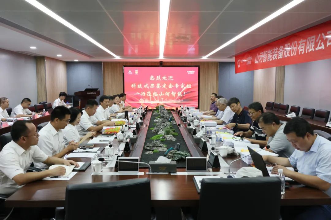 国际领先！壹定发智能6项科技效果通过判断