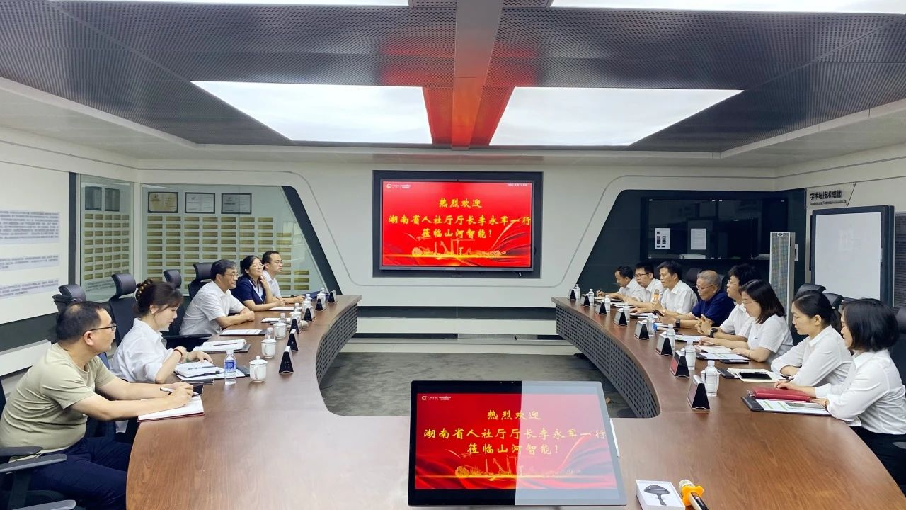 湖南省人社厅厅长李永军调研壹定发智能