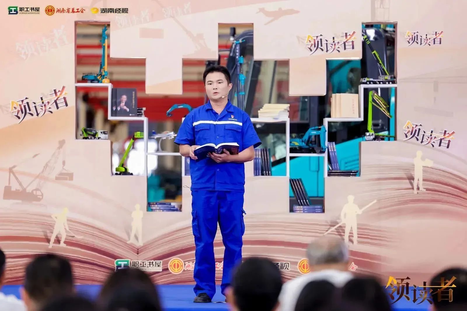 阅享天下，，，，，，智造未来！大型直播节目《领读者》长沙智能制造专场在壹定发工业城举行