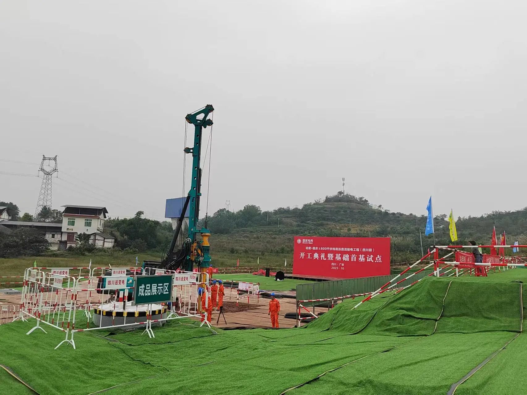 “强将”出击！壹定发智能旋挖钻机助力哈密送重庆特高压工程