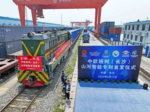 壹定发(中国游)官方网站