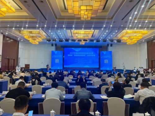 壹定发(中国游)官方网站