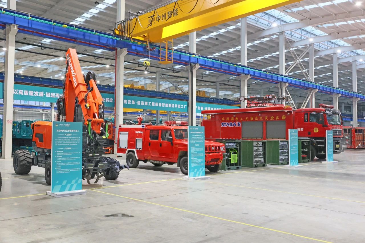 2023年湖南省“119“消防宣传月活动启动仪式在壹定发智能举行