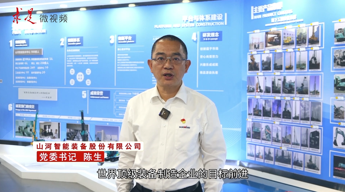 《求是》 | 立异“壹定发”好景物