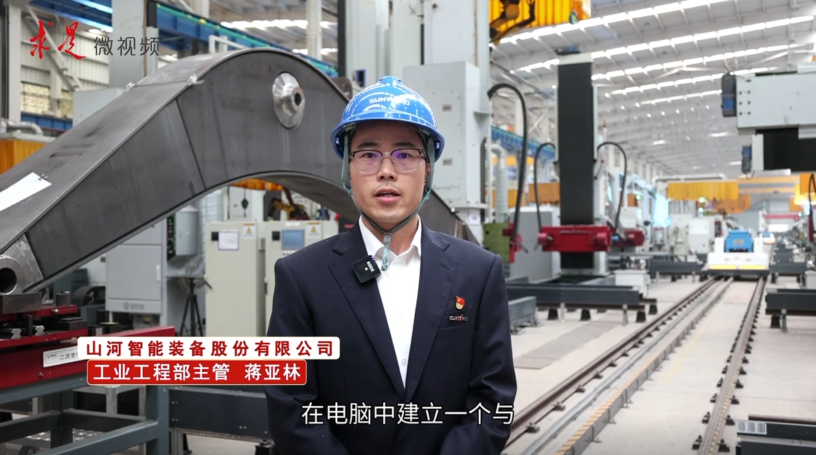 《求是》 | 立异“壹定发”好景物