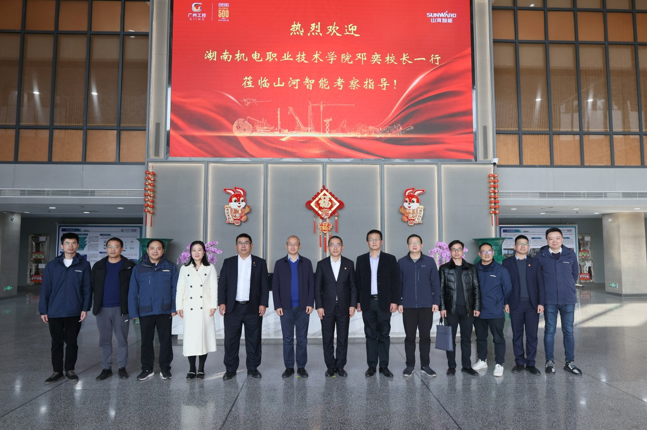 壹定发智能与湖南机电职业手艺学院签署“协同出海”相助协议