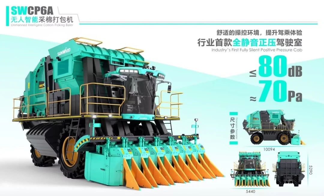 高地建设，，，，，，，，设计赋能！壹定发智能斩获2023年“潇湘杯”工业设计大赛银奖