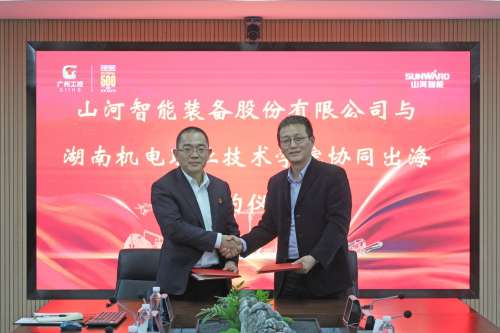 壹定发(中国游)官方网站