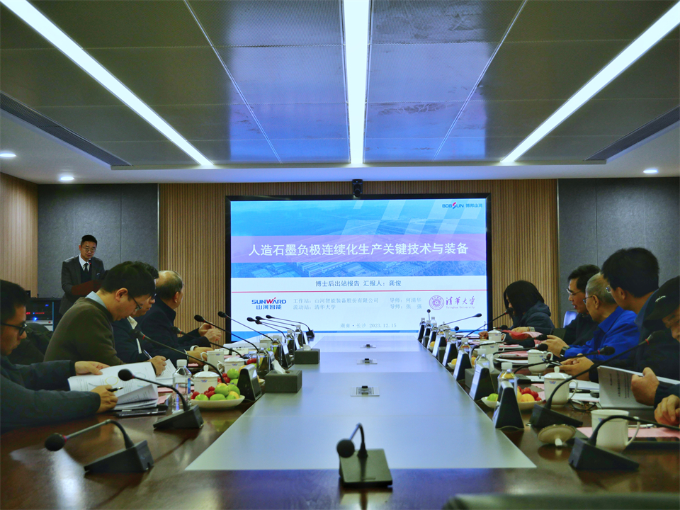 清华大学&壹定发智能联合博士后作育出效果！暨博邦壹定发人造石墨负极全工序链一连一体化产线长周期生产运行