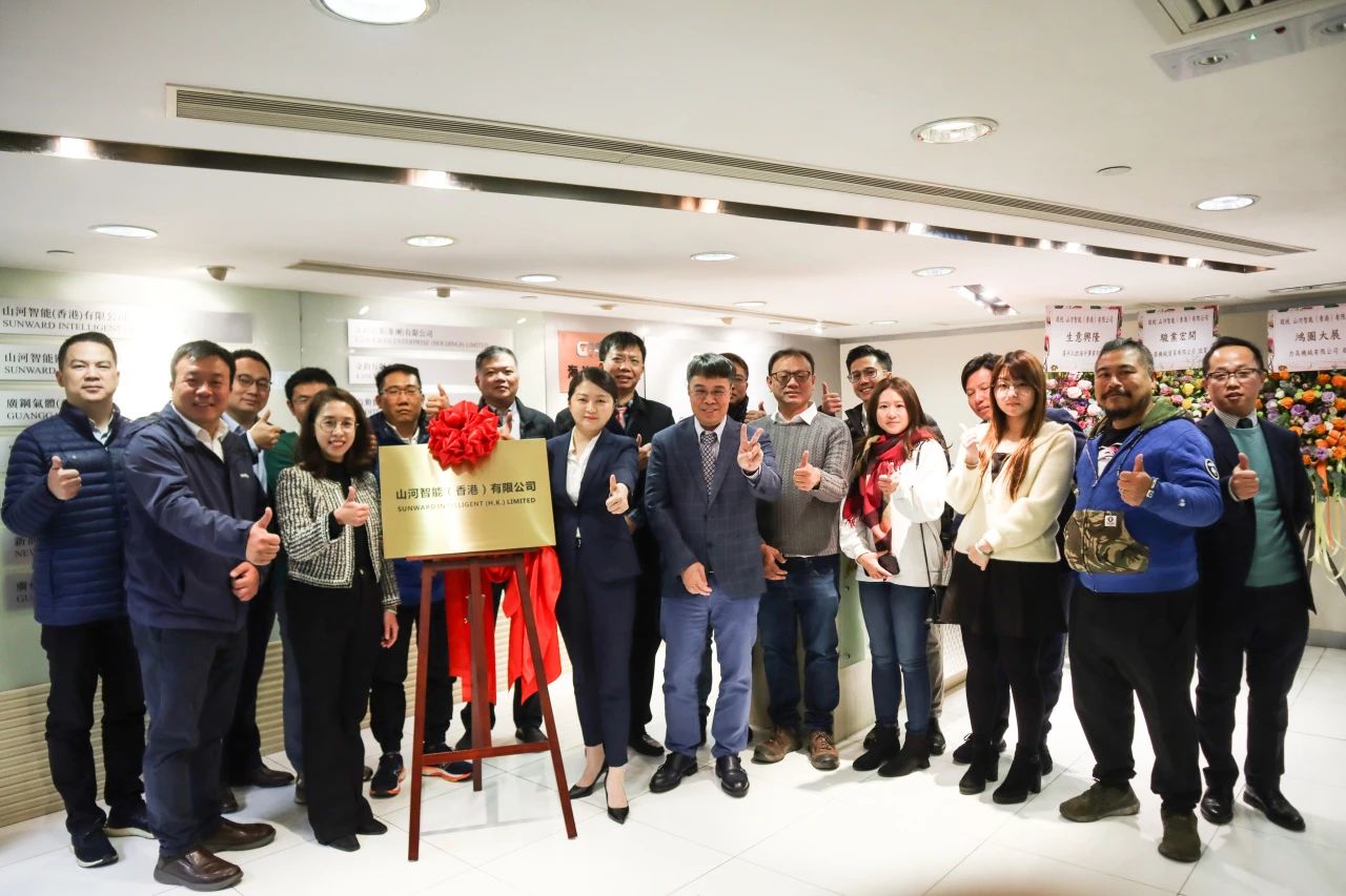 壹定发智能（香港）有限公司挂牌仪式乐成举行