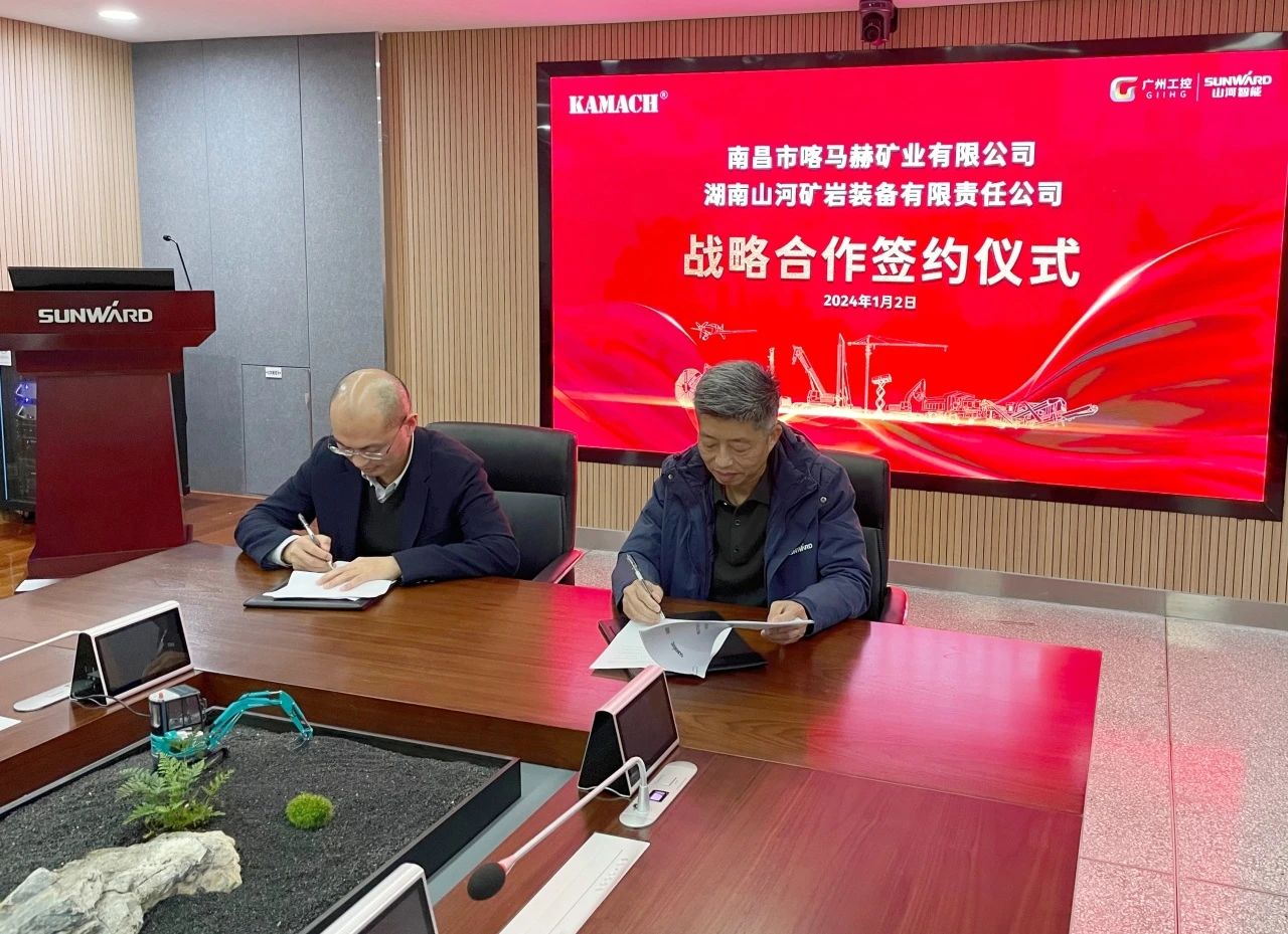 壹定发矿岩喜迎开门红！