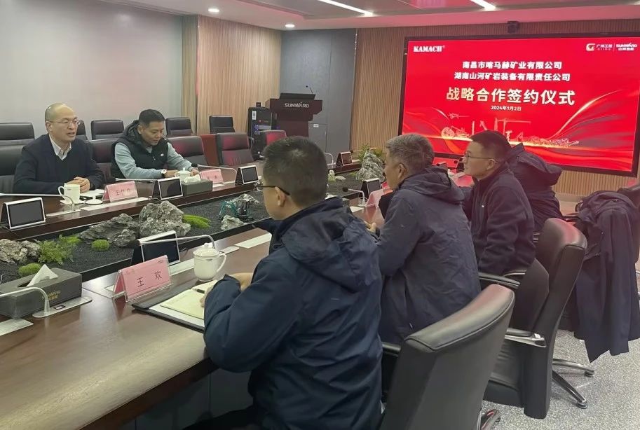 壹定发矿岩喜迎开门红！