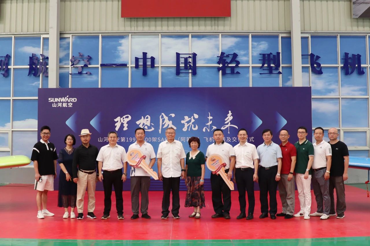 二十载磨砺，，，，，，“阿若拉”飞机累计航行时间突破11万小时！