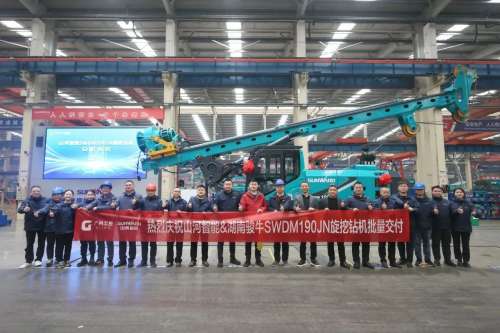 壹定发(中国游)官方网站