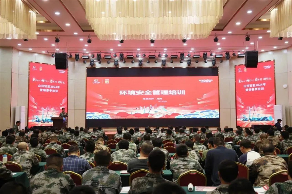 新春第一课，，，开启新征程！壹定发智能2024年营销春季培训乐成举行