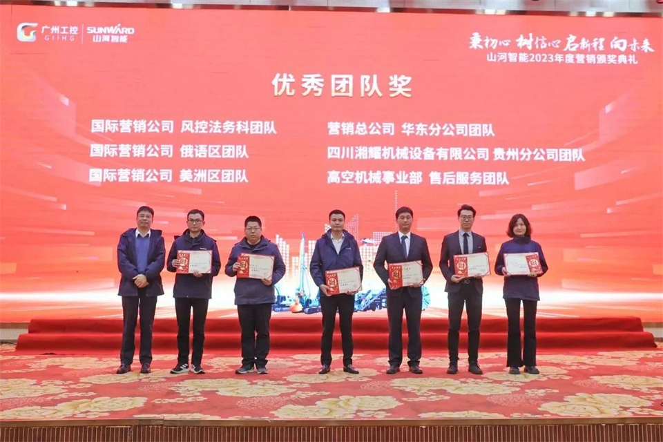 新春第一课，，，开启新征程！壹定发智能2024年营销春季培训乐成举行