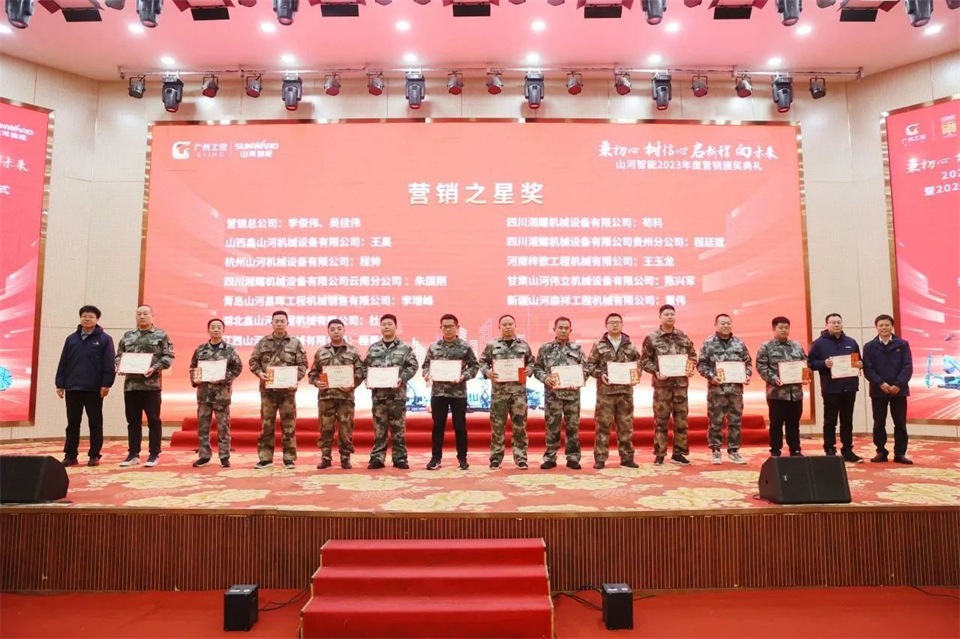 新春第一课，，，开启新征程！壹定发智能2024年营销春季培训乐成举行