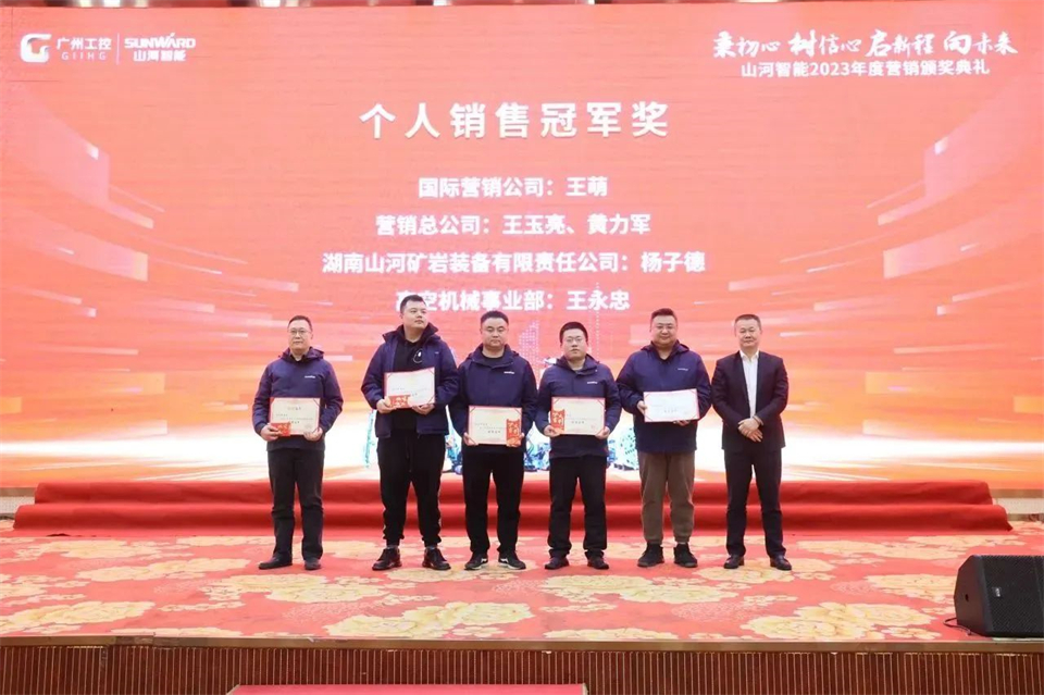 新春第一课，，，开启新征程！壹定发智能2024年营销春季培训乐成举行