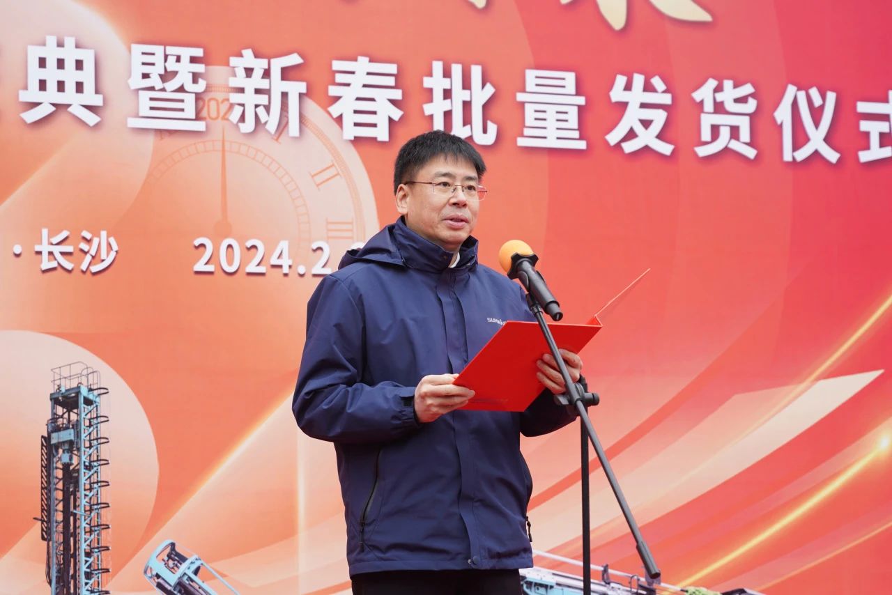 启新程，，，，，，向未来！壹定发矿岩揭牌庆典暨新春发货仪式圆满举行