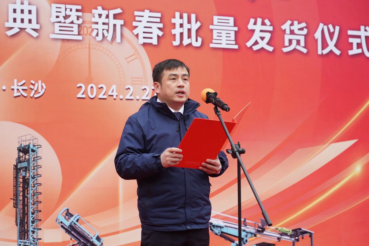 启新程，，，，，，向未来！壹定发矿岩揭牌庆典暨新春发货仪式圆满举行