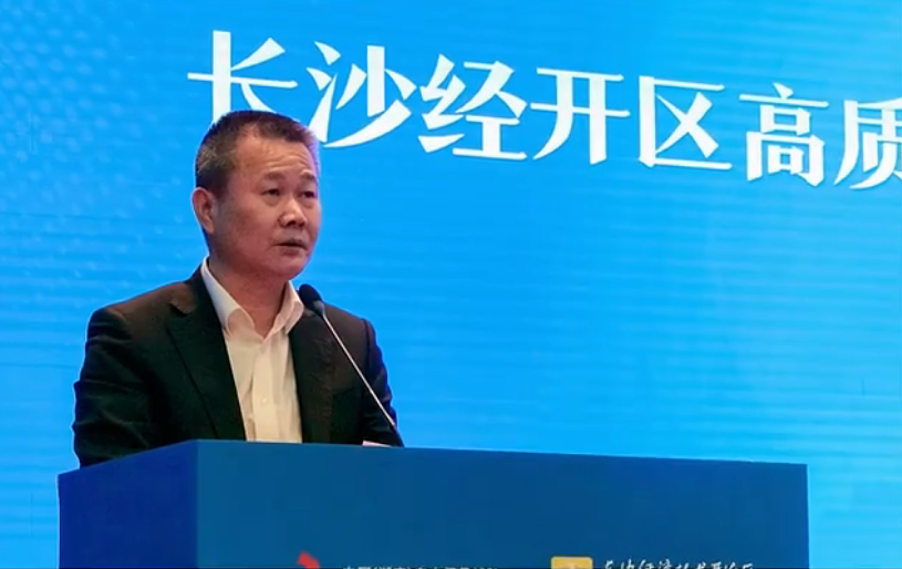 壹定发智能荣登长沙经开区高质量生长高水平开放庆幸榜