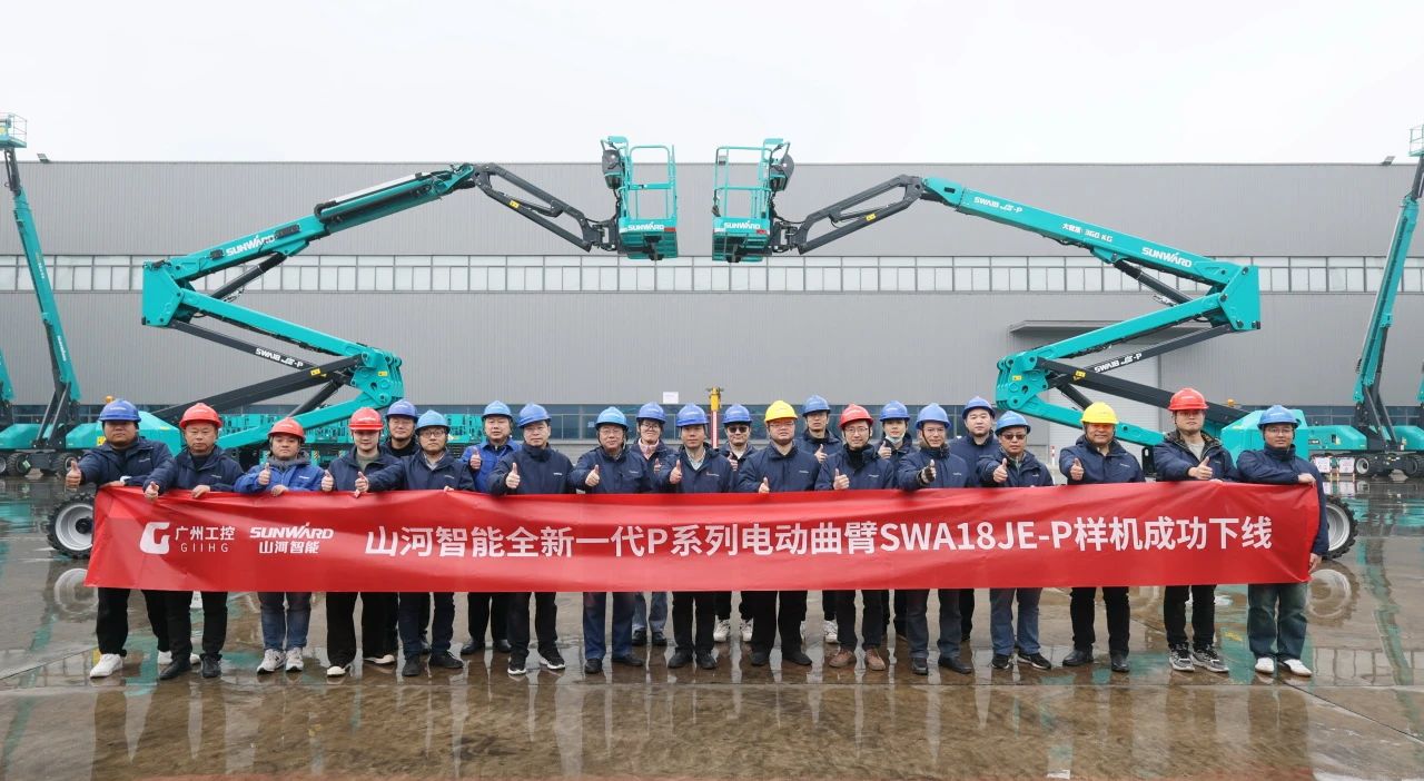 又双叒叕上新了！壹定发智能首款双载荷电动曲臂式高空作业平台顺遂下线