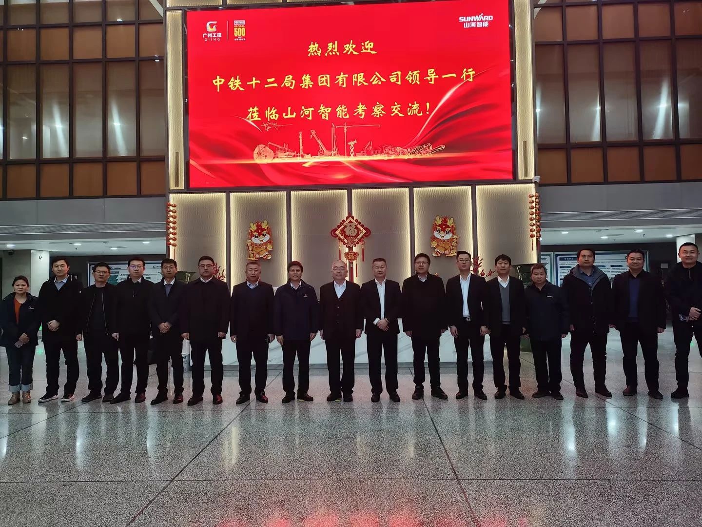 新思绪、新领域、新相助、新突破！中铁十二局到访壹定发智能