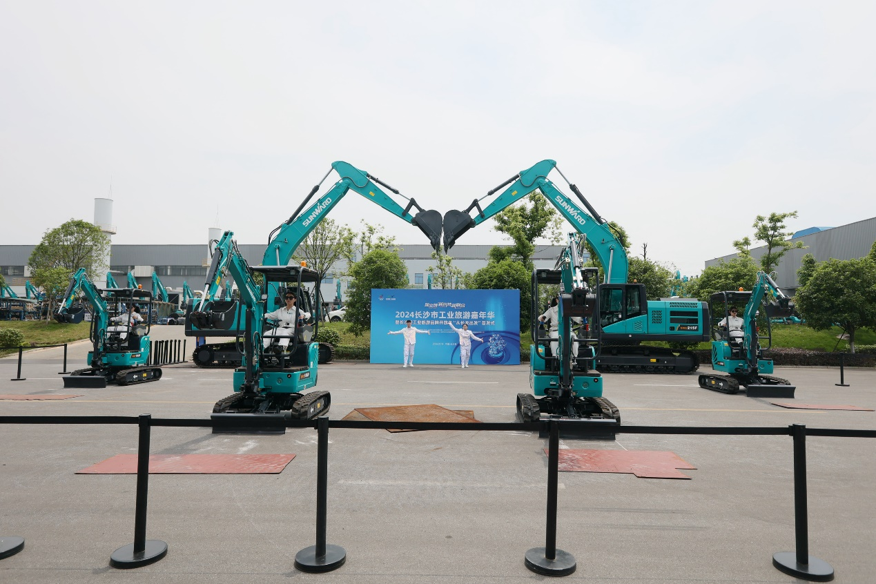 壹定发智能助力2024长沙市工业旅游嘉年华活动