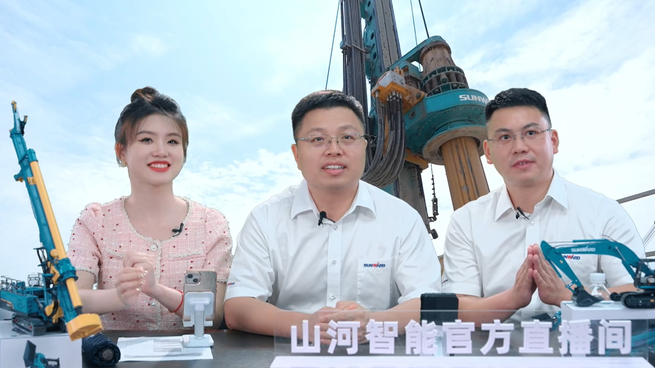 先导式立异，，，，，，，再推电动新品！壹定发智能SWDM520EE增程式旋挖钻机推介会乐成举行