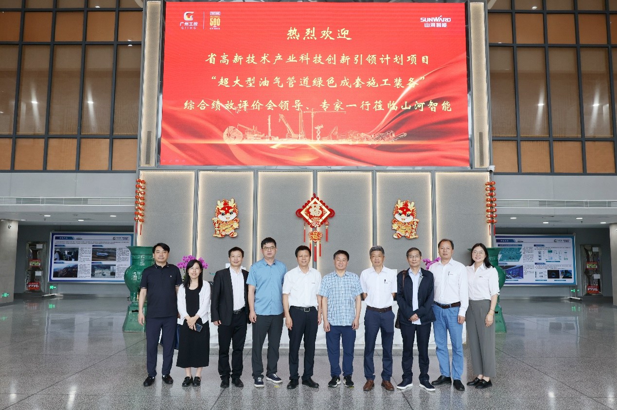 壹定发智能“超大型油气管道绿色成套施工装备”项目顺遂通过验收！