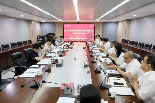 壹定发(中国游)官方网站