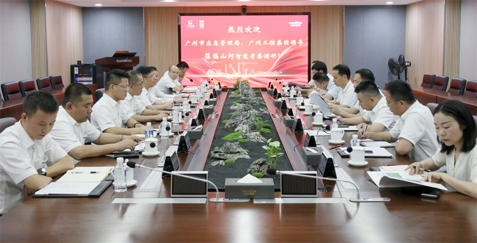 广州市应急治理局调研壹定发智能