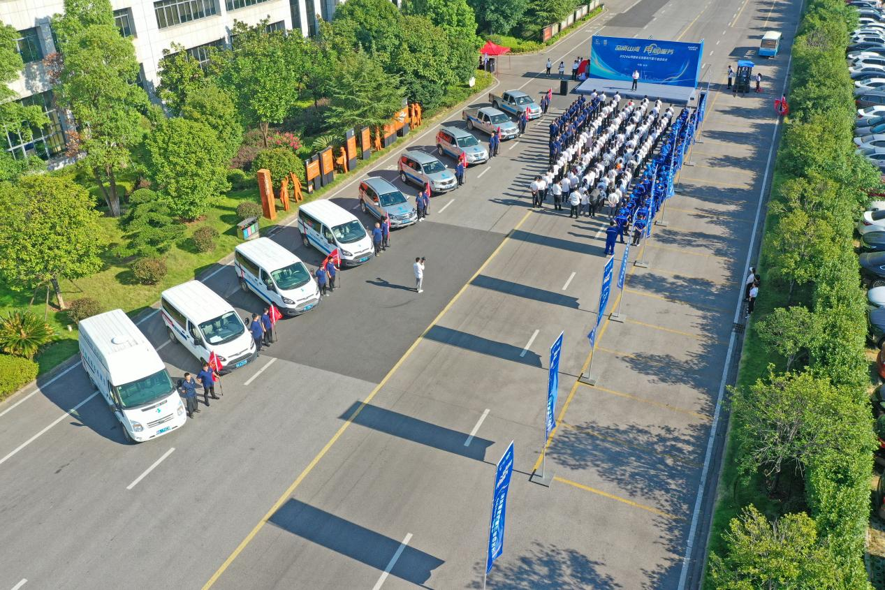 品质壹定发 专心折务—2024壹定发智能效劳万里行活动启航