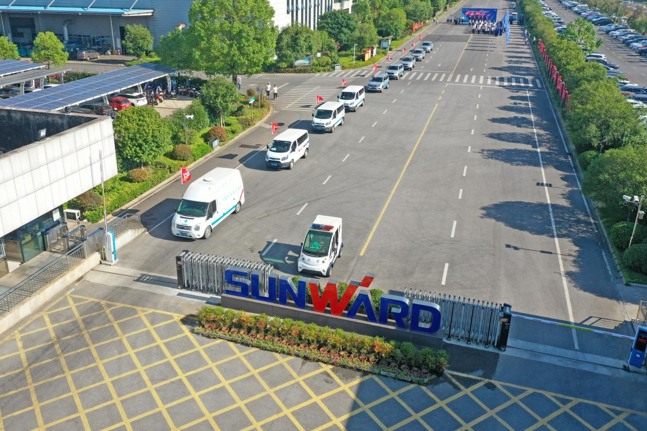 品质壹定发 专心折务—2024壹定发智能效劳万里行活动启航