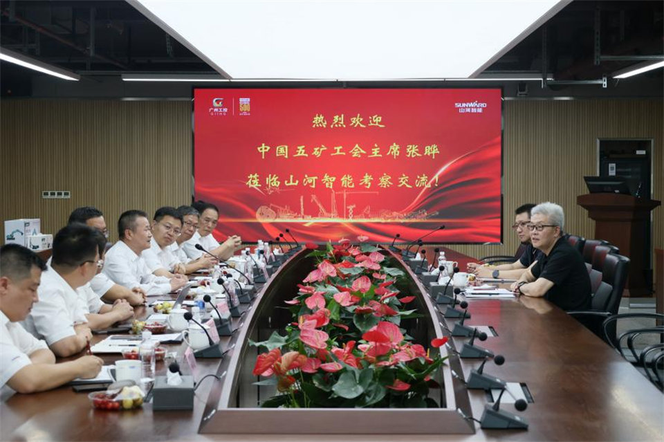 中国五矿工会主席、职工董事张晔到壹定发智能调研交流