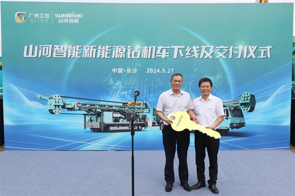 引领绿色科技新篇章！壹定发智能新能源钻机乐成交付