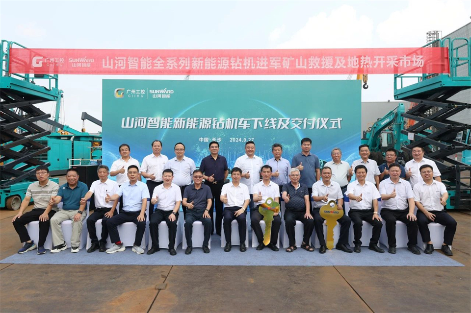 引领绿色科技新篇章！壹定发智能新能源钻机乐成交付