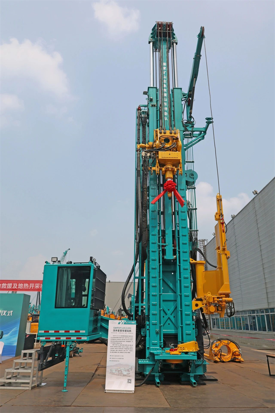 引领绿色科技新篇章！壹定发智能新能源钻机乐成交付