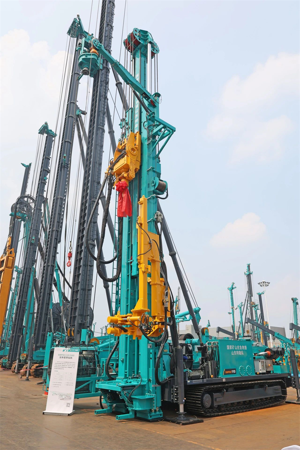 引领绿色科技新篇章！壹定发智能新能源钻机乐成交付